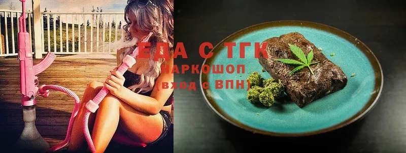 Cannafood марихуана  сколько стоит  OMG как зайти  Белово 