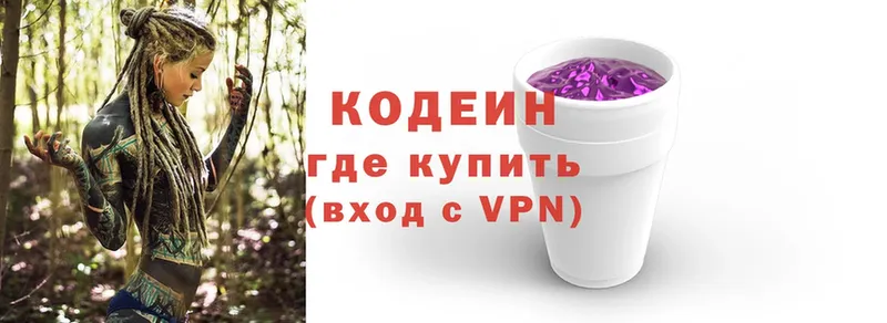 hydra ТОР  Белово  Кодеин Purple Drank 