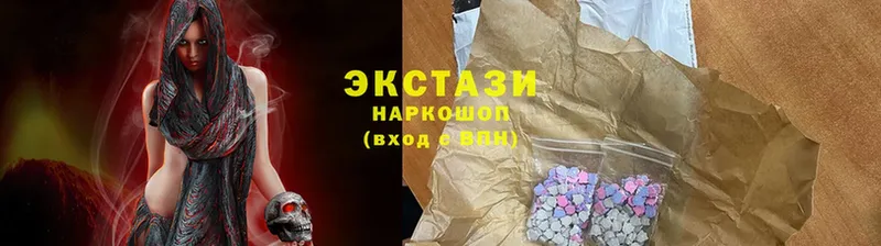 цена   Белово  Ecstasy 280 MDMA 