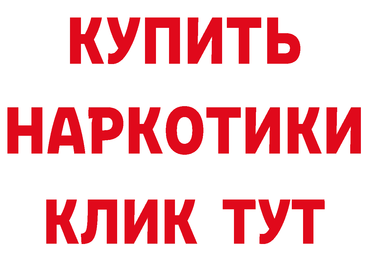 АМФ VHQ маркетплейс площадка ОМГ ОМГ Белово