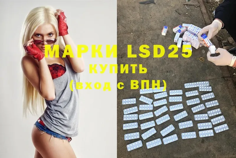 купить наркоту  Белово  LSD-25 экстази ecstasy 