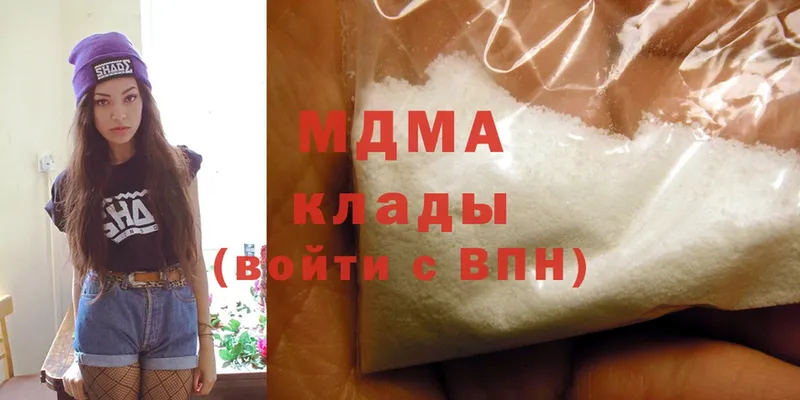 MDMA VHQ  нарко площадка какой сайт  Белово  купить наркотики цена 